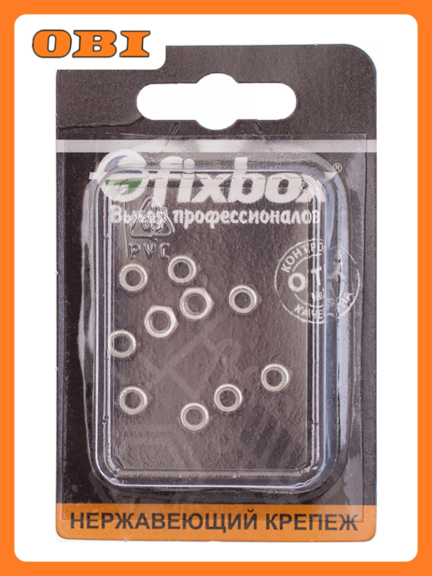 Гайка Fixbox DIN 985 нержавеющая сталь самоконтрящаяся М4 10 шт