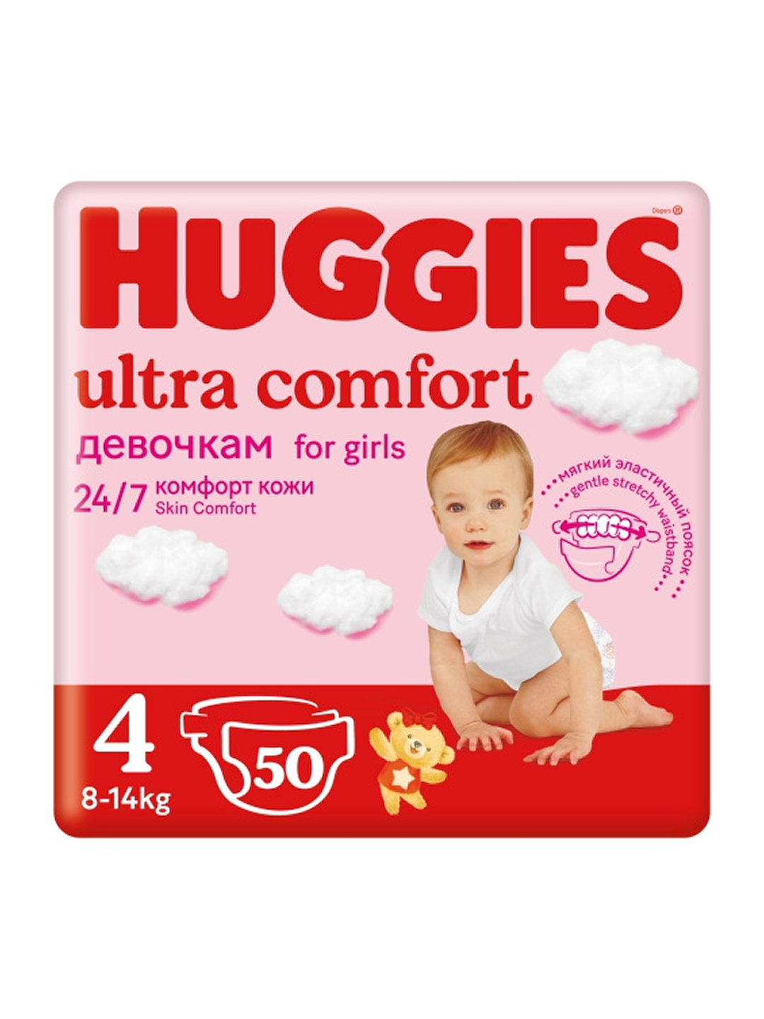 Подгузники Huggies Ultra Comfort Jumbo, для девочек, 4 размер, 50 штук