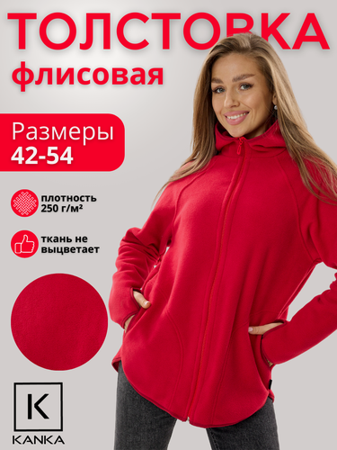 Изображение товара Толстовка