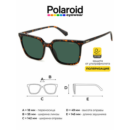 Солнцезащитные очки Polaroid коричневый 7690₽