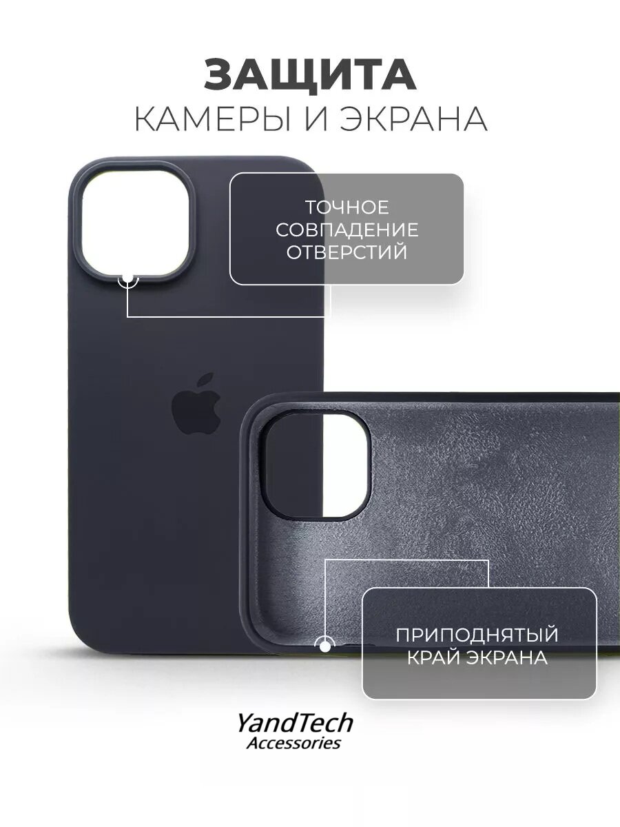 Силиконовый чехол для iPhone 13/14 , с логотипом, тонкий и мягкий, 25 цветов — фото 1