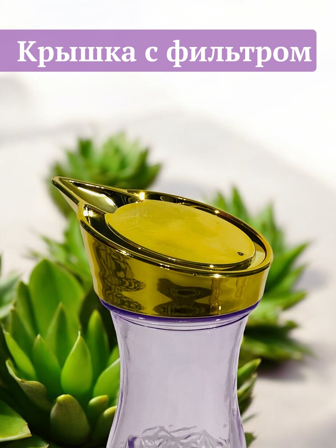 Графин и 4 стакана из стекла, набор для напитков: в подарочной упаковке — фото 1