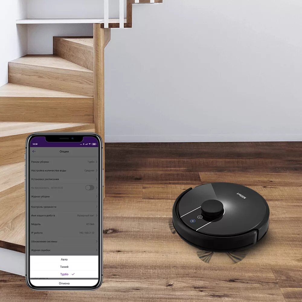 Робот-пылесос Kitfort KT-566, управление со смартфона, черная, 25 Вт