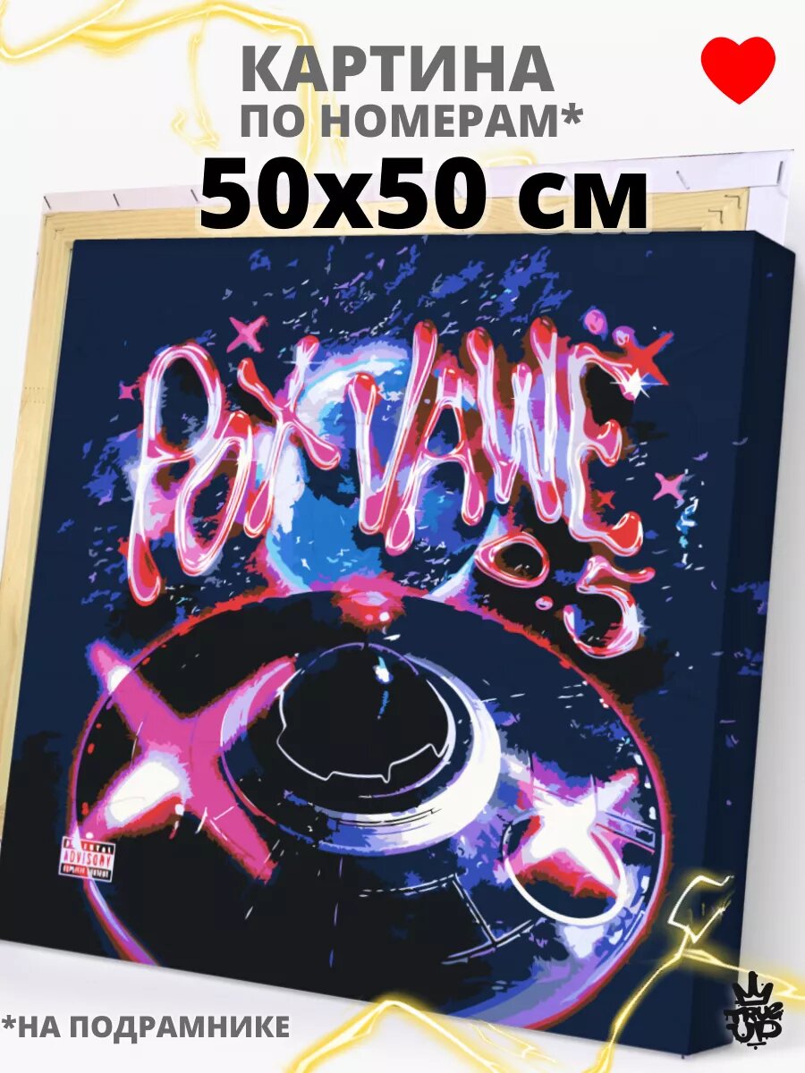 OG BUDA картина по номерам на холсте