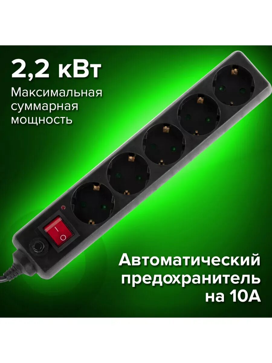Сетевой фильтр u-3515, 5 розеток, 5 м, черный — фото 1
