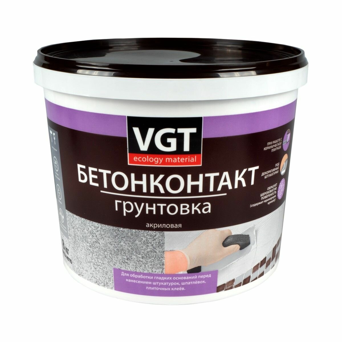 Грунтовка VGT Бетонконтакт ВД-АК-0301 акриловая влагостойкая 8 кг