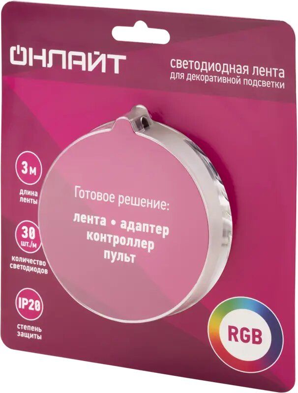 Комплект светодиодной ленты для контурной подсветки 30 диод/7.2 Вт/м 24 В 19 мм IP20 3 м RGB