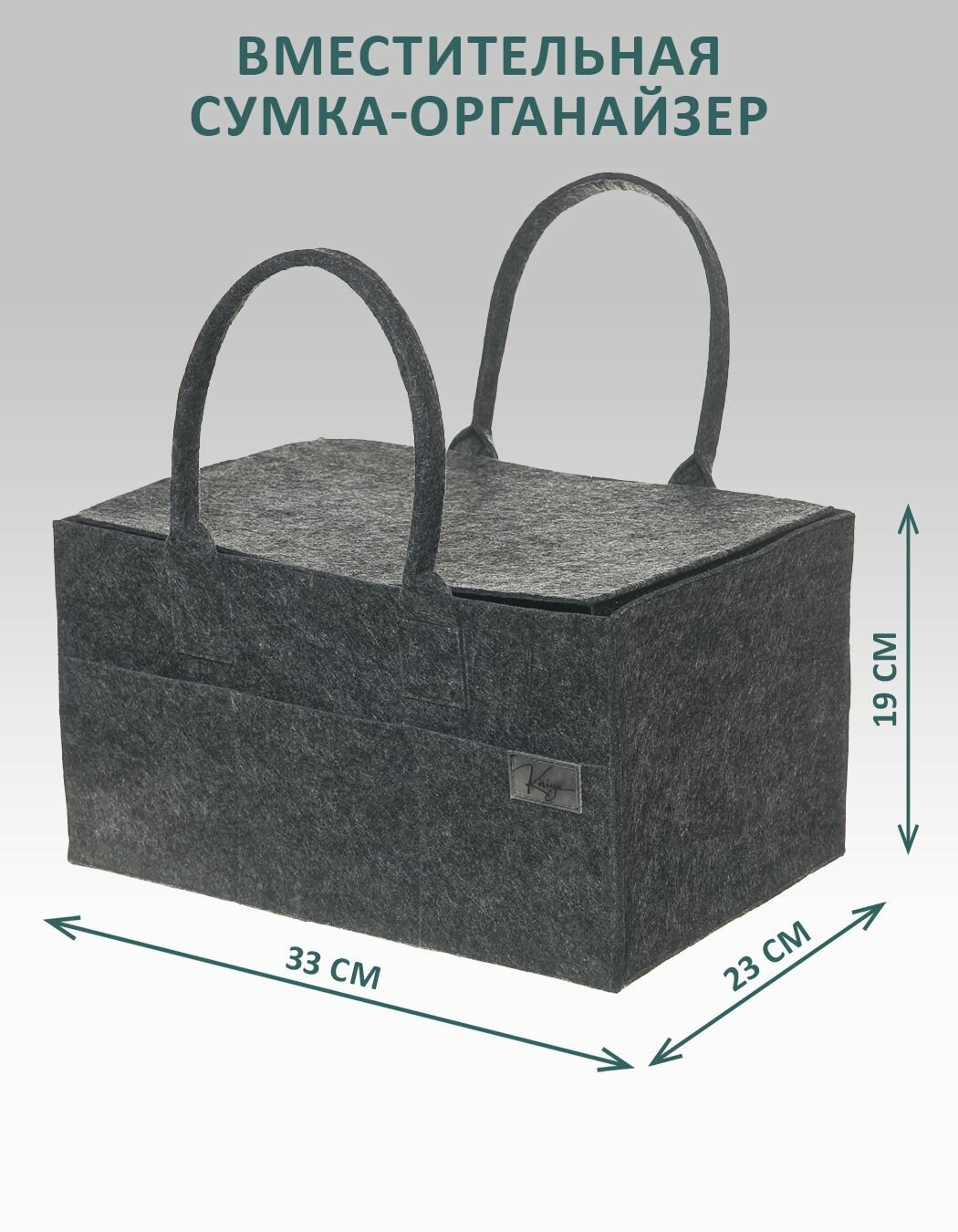 Корзина для хранения вещей сумка органайзер — фото 1