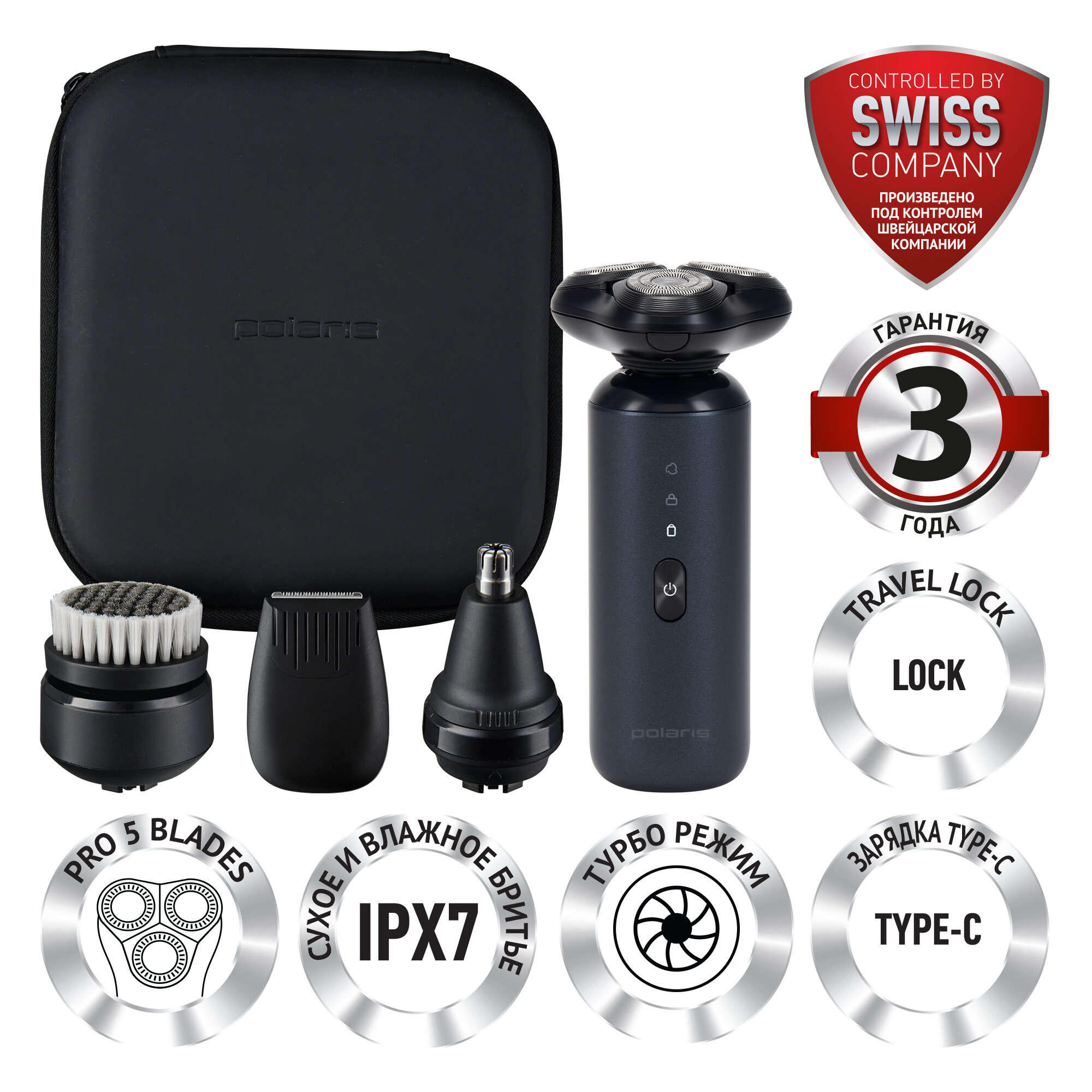 Электрическая бритва Polaris PMR 0712RC Ultimate shave 5D PRO - фото №1