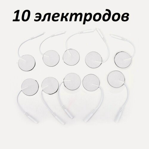 Изображение товара Электроды для миостимуляции, к миостимулятору массажеру терапевтическому прибору, круглые - диаметр 3,2см (10 лапок)