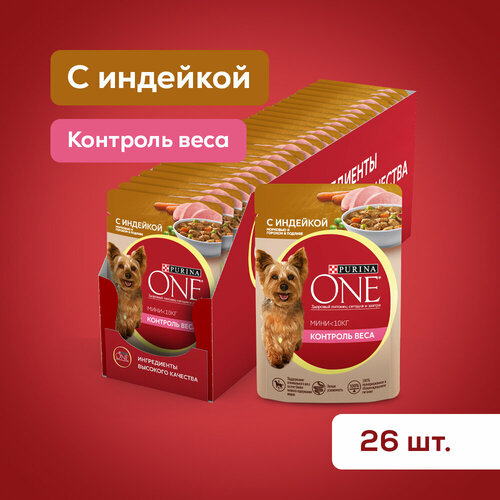 Purina ONE Мини 85 г пауч влажный корм контроль веса для собак для собак с индейкой, морковью и горохом в подливе х26 штук