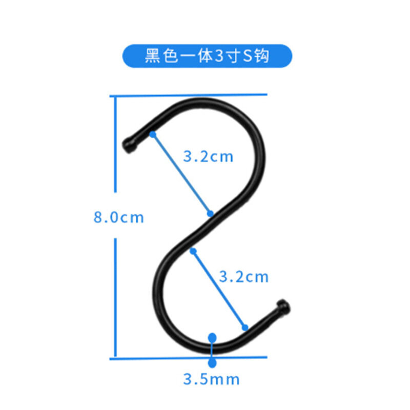 Крючок кухонный нержавеющая сталь s-образная форма черный 3 дюйма