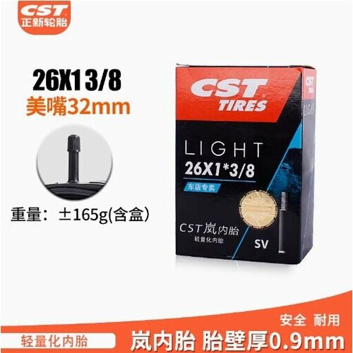 Внутренняя камера велосипеда Zhengxinlan, для горной дороги, 26 дюймов