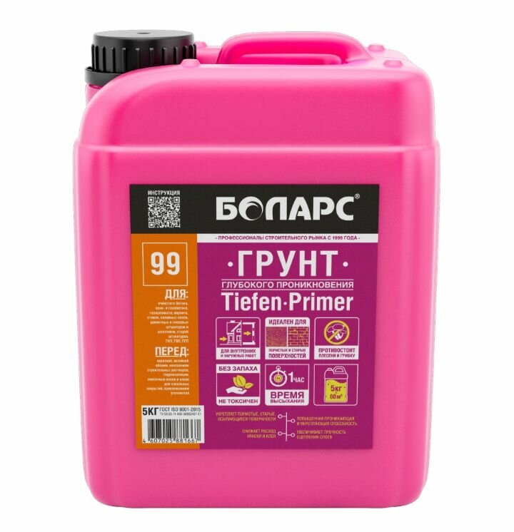 Грунтовка глубокого проникновения боларс Tiefen Primer 99 5 кг