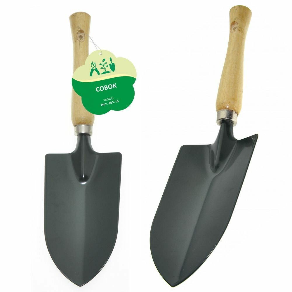 Совок садовый Мультидом - фото №1