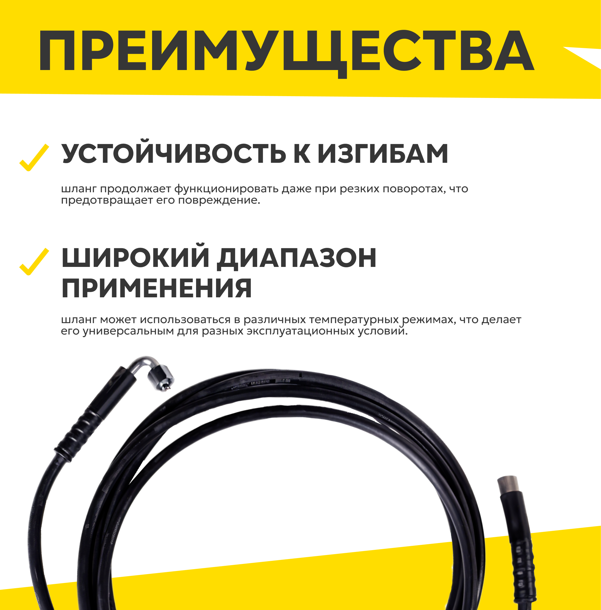 минимойка Huter W105-AR - фото №7