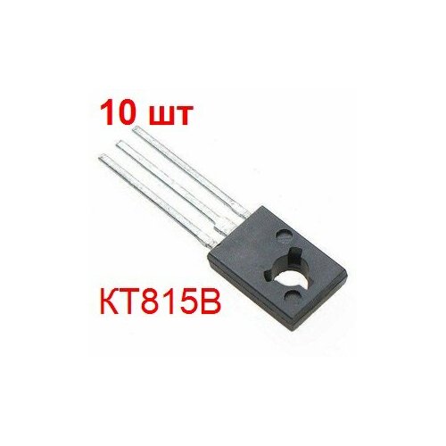 Транзистор КТ815В 10 шт. NPN 70В 1, 5А 10Вт КТ-27-2 ТО-126