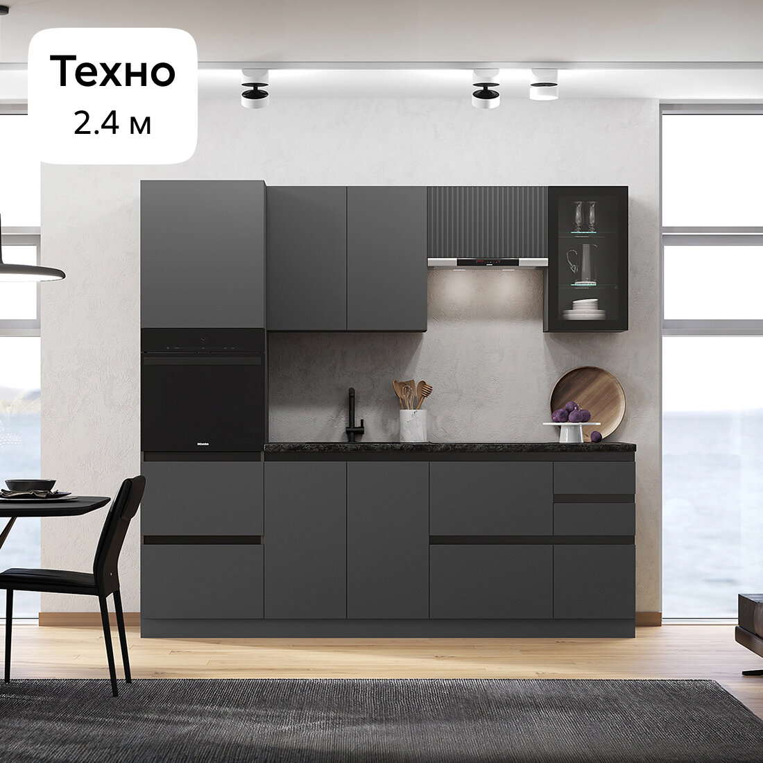 Кухонный гарнитур прямой Нонтон Техно-6, графит софт, 240 см