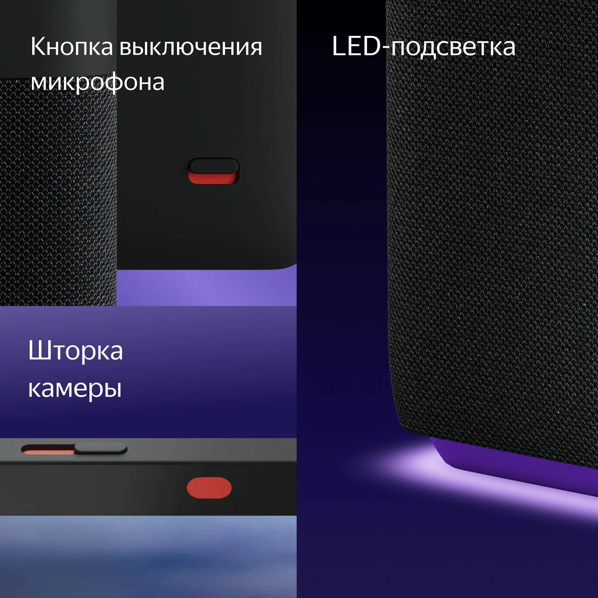 Умная колонка Яндекс. Станция Дуо Макс, зеленый (60 Вт, Bluetooth, Matter, Wi-Fi, Zigbee) — фото 1