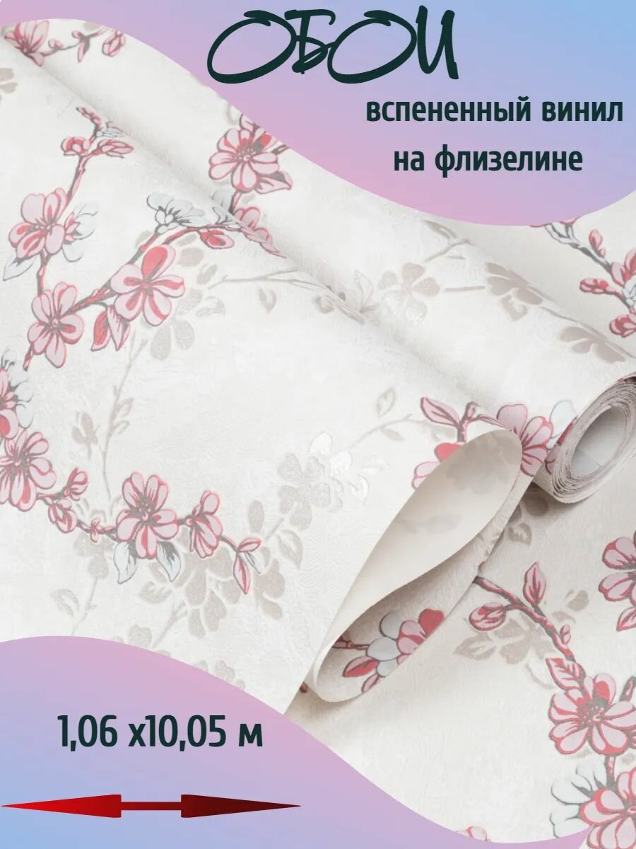 Обои ПАЛИТРА 31197-25 флизелиновые декоративные влагостойкие 106х1005 м