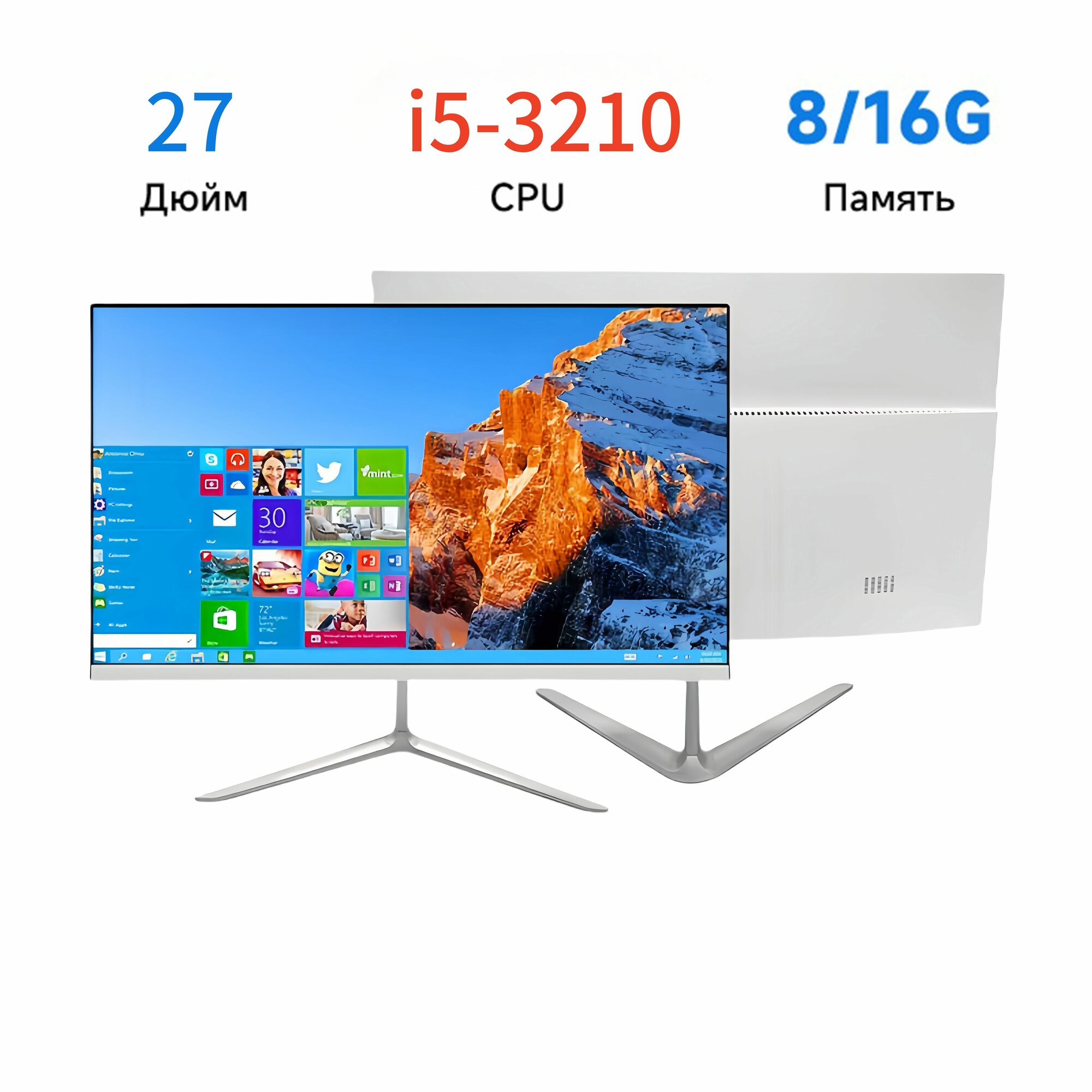 27" Моноблок RUS WIN (Intel i5-3210(2.0 ГГц), RAM 8 ГБ, SSD 512GB, Intel HD Graphics 2000, Windows 11 Pro), белый, Русская клавиатура, русская система
