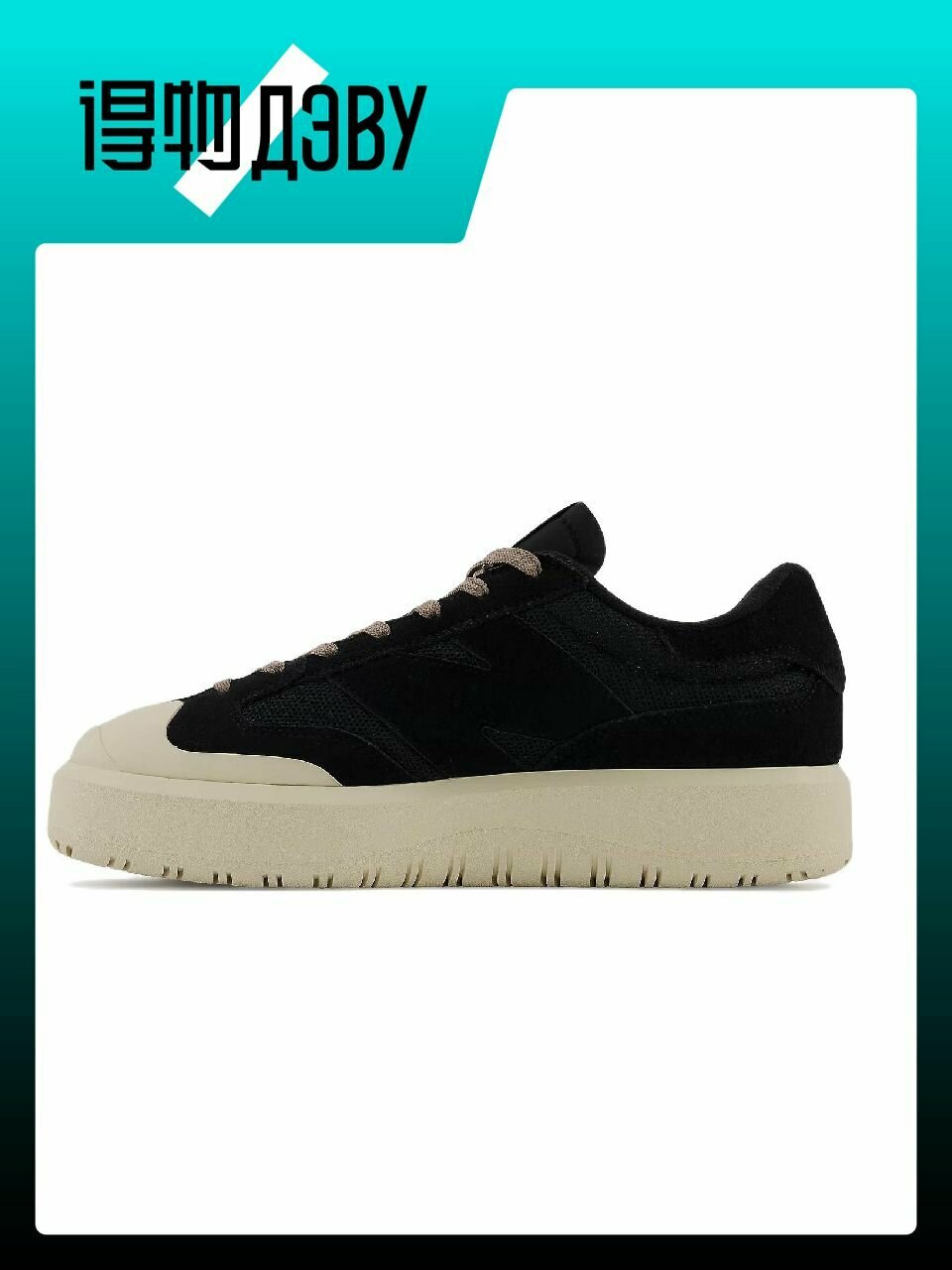 Кеды New Balance NB 302