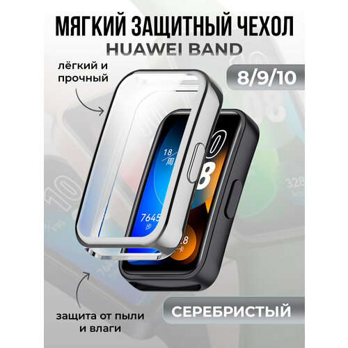 серебристый