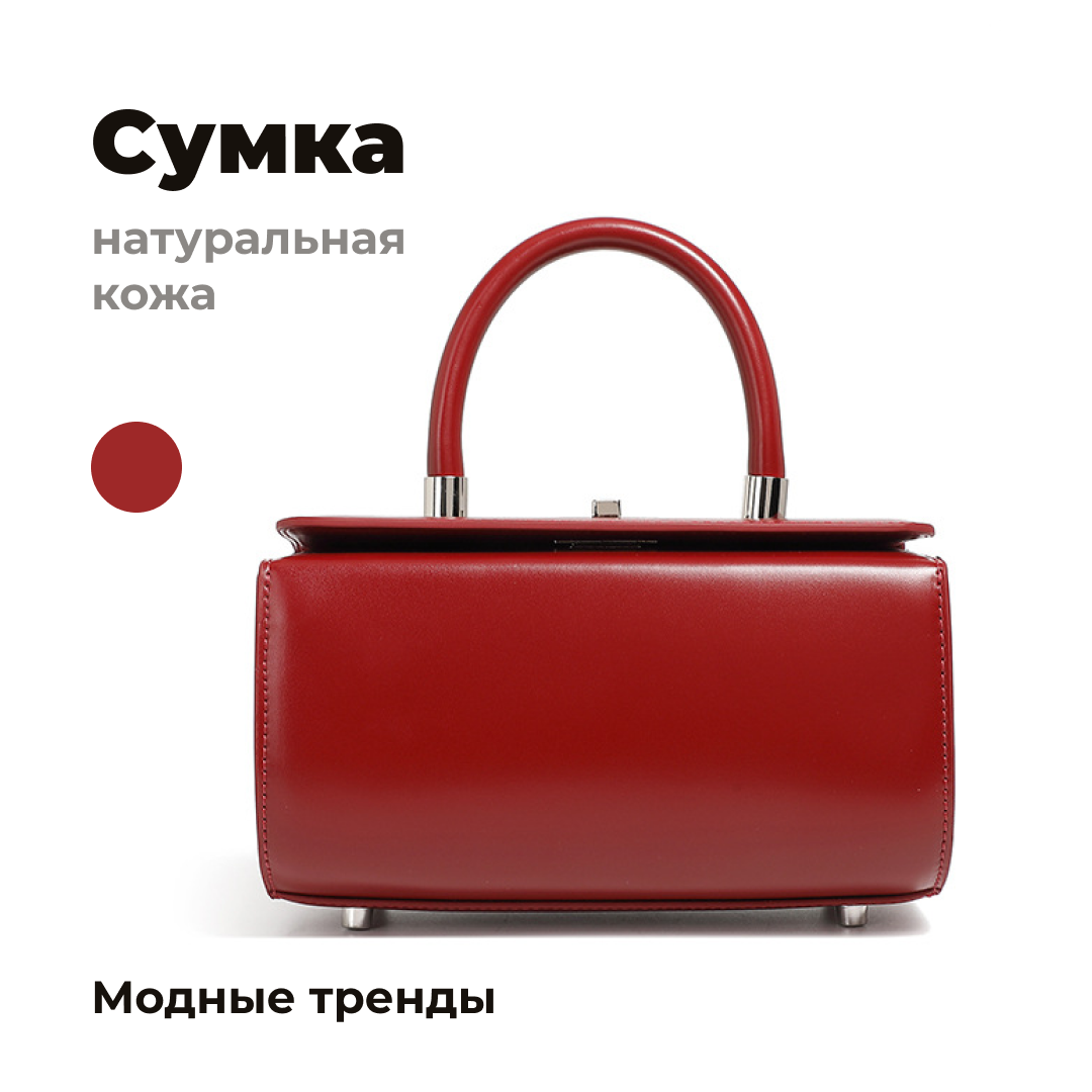 Сумка клатч  Сумка из натуральной кожи, фактура гладкая, красный