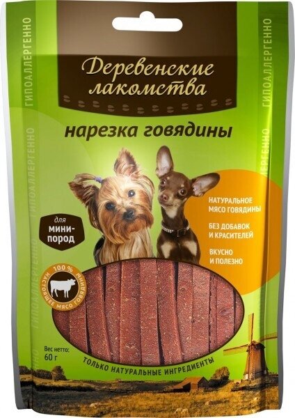 Лакомство для собак Деревенские лакомства для взрослых животных мелких пород нарезка говядины 60г / угощение