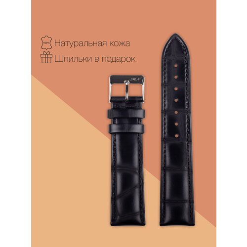 Ремешок Mario Notti фактура под рептилию размер 24 черный 5072₽