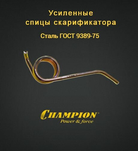 Спица для скарификатора усиленная — купить в интернет-магазине