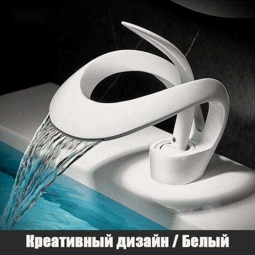 Изображение товара Смеситель для раковины ванной, кран для умывальника, раковина для ванной, в ванную, контроль тепла и холода, Креативный дизайн