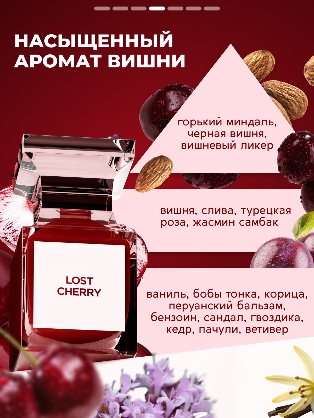 Спреи Для Волос Спрей-крем для волос Semily, 20 в 1, аромат вишня, защита и уход, несмываемый, 200 мл