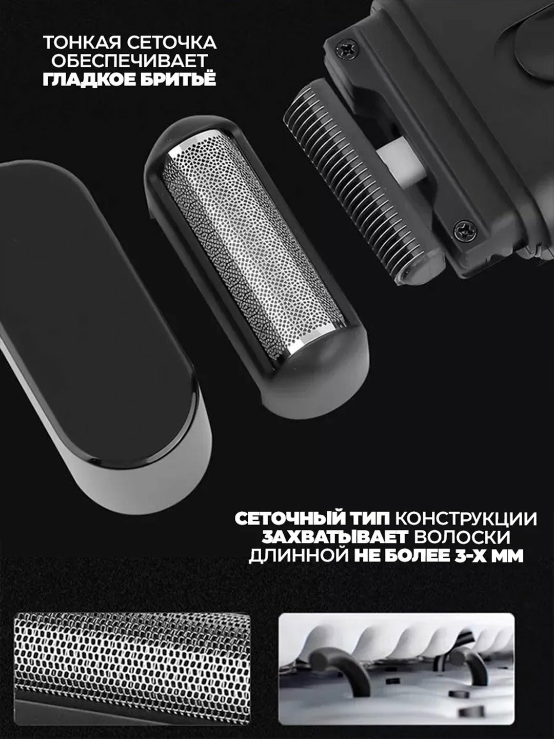 Электробритва VGR V-353, со встроенным триммером, беспроводной портативный шейвер — фото 1