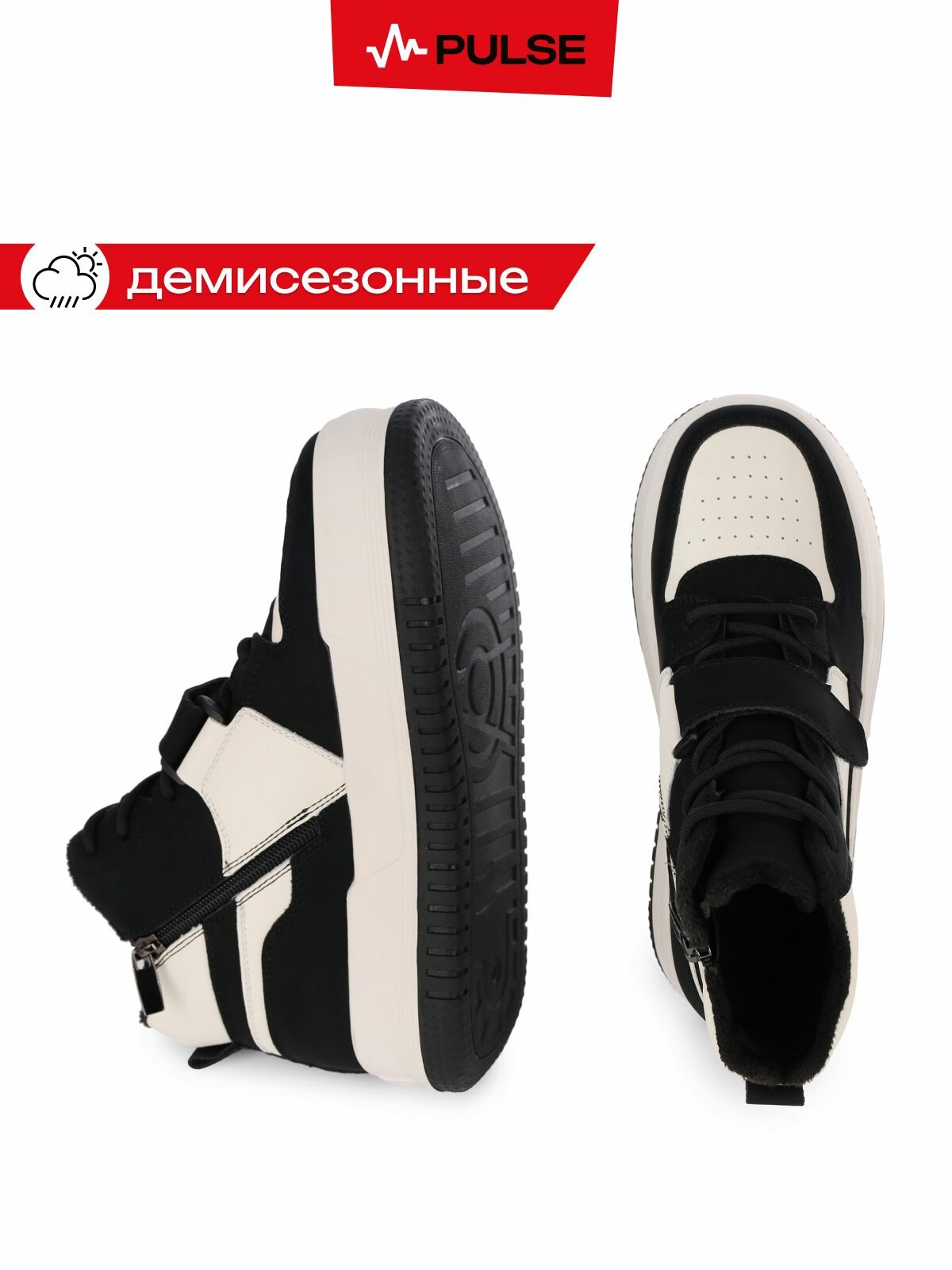 Кроссовки PULSE Натуральная кожа