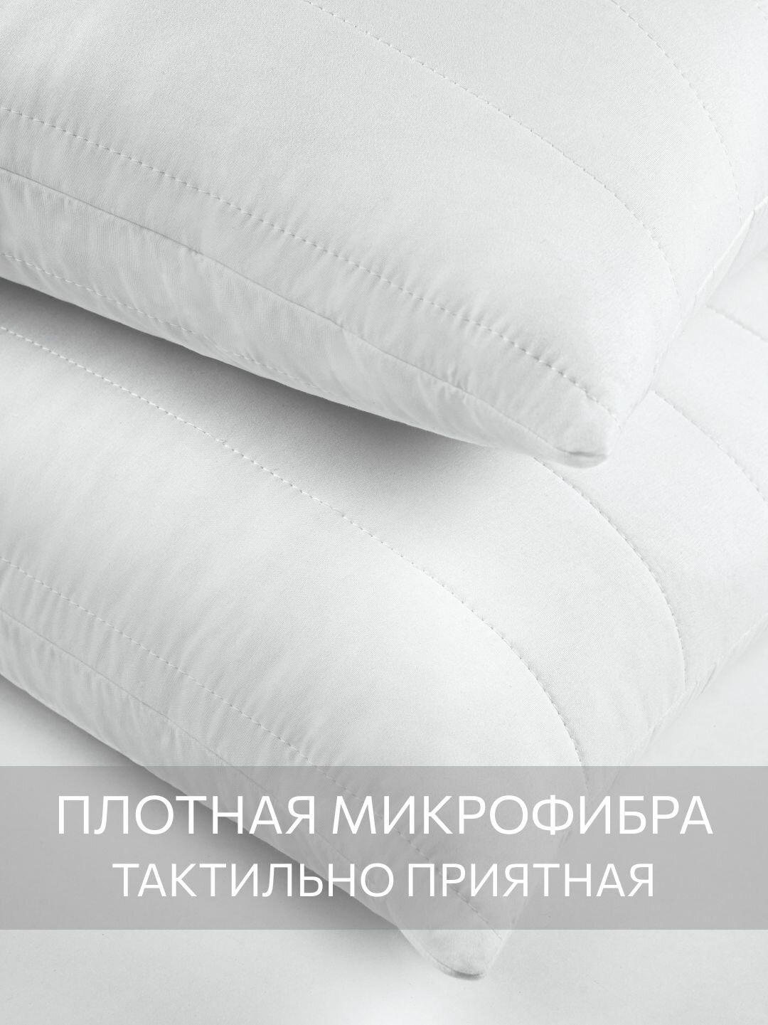 Подушка 50x70 комплект 2шт. Guten Morgen, наполнитель бамбук — фото 1
