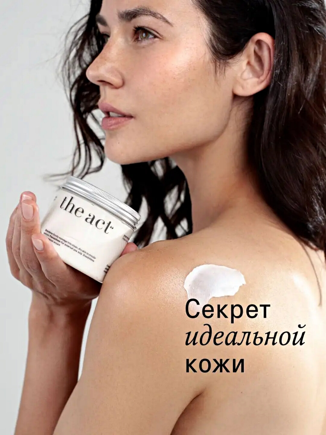 Твердое Масло-Баттер для тела The Act Увлажняющий, 180 г — фото 1