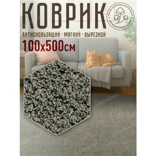фото Ковер комнатный напольный с ворсом для зала 100х500 vdomberi