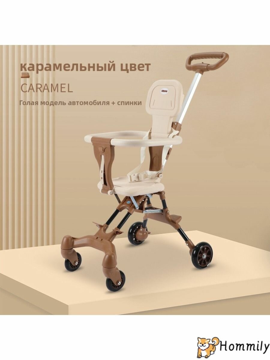 Складные детские коляски прогулочная, коляска трость прогулочная, Подходит для детей в возрасте от 1 до 6 лет