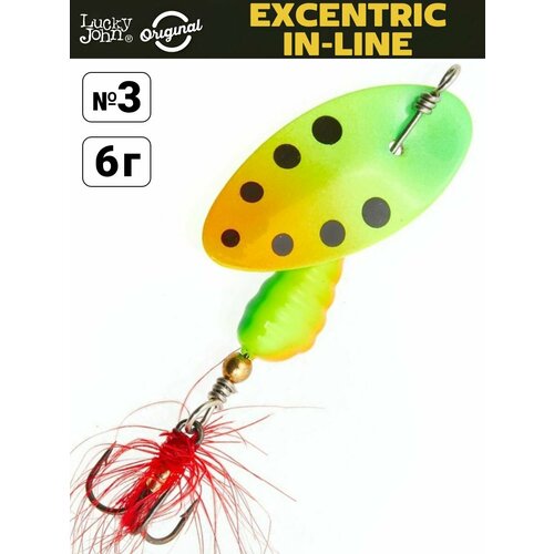 Блесна вращающаяся Lucky John EXCENTRIC IN-LINE №3, 6 г, цвет 004, арт. LJEX03-004