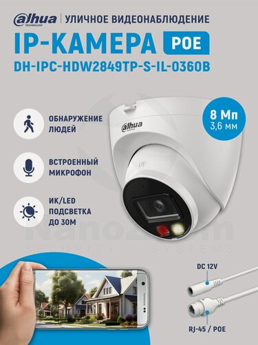 Изображение товара Dahua DH-IPC-HDW2849TP-S-IL-0360B 8Мп 3,6 мм камера видеонаблюдения IP внутренняя и уличная, цифровая купольная IP-видеокамера для улицы и помещений Full color ИК/LED подсветка, 3840x2160, CMOS 1/2.7"
