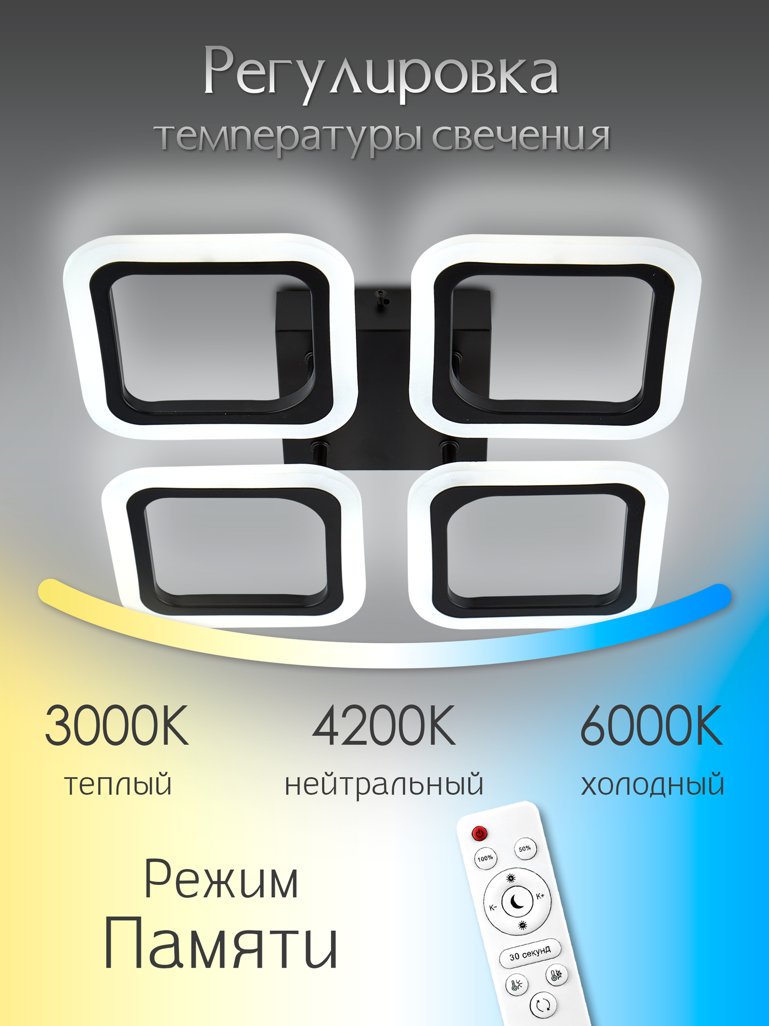WEDO LIGHT люстра потолочная светодиодная на кухню, в спальню, гостиную — фото 1