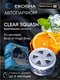 Clear Squash