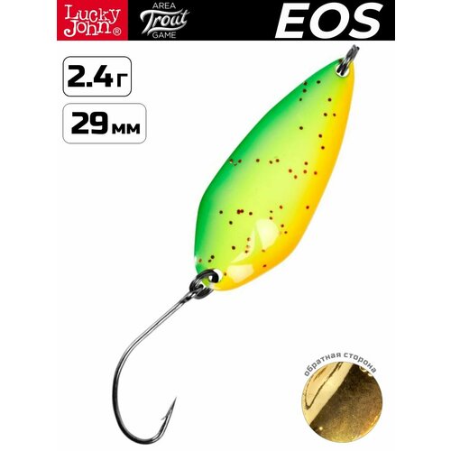 Блесна колеблющаяся Lucky John EOS 2.4 г 010
