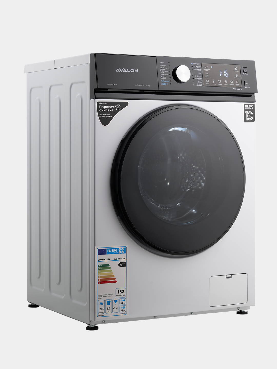 Стиральная машина Avalon AVL-WM 9030 W (9 кг) сенсорное управление, инверторный двигатель — фото 1