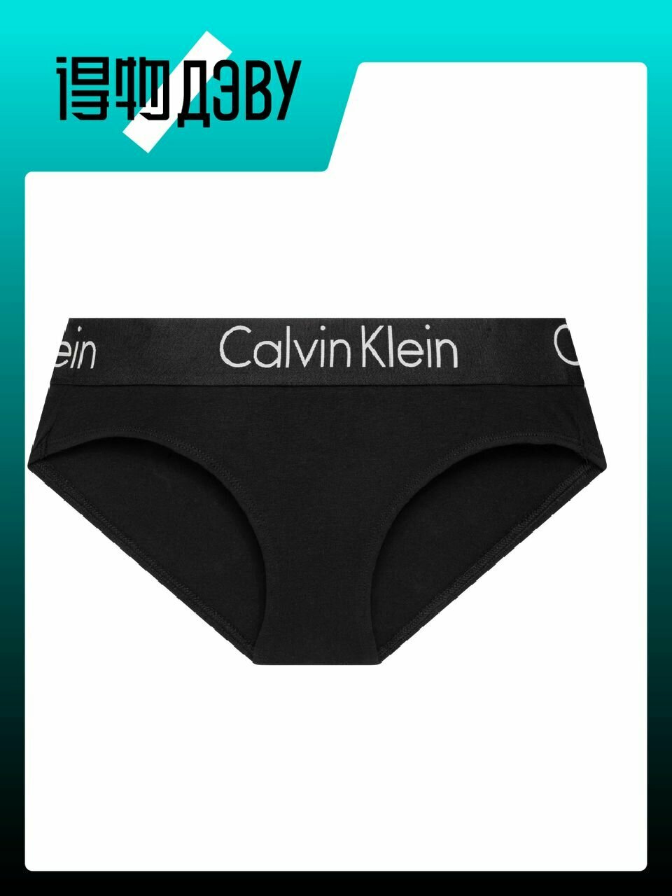 Трусы CALVIN KLEIN, размер M