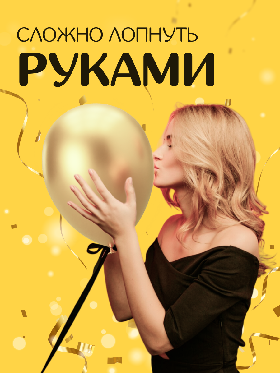 Набор праздничных шариков воздушных для украшения комнаты Homium 30 шт, 2 цвета — фото 1