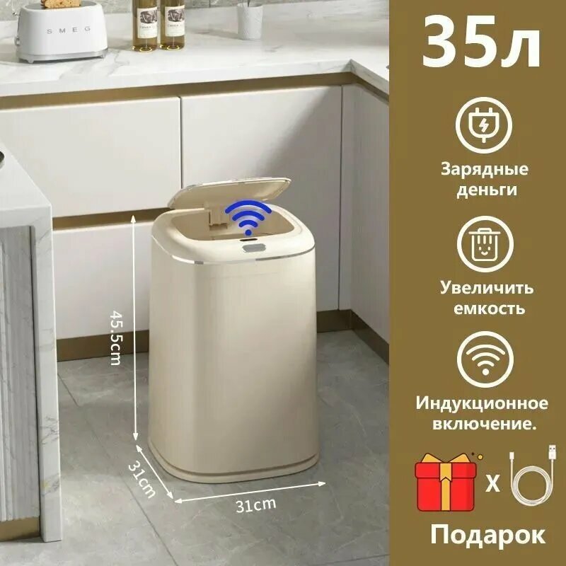 Мусорные Ведра И Баки Xiaomi KNOW EASY-Xiaomi Мусорный бак, 35 л, 1 шт