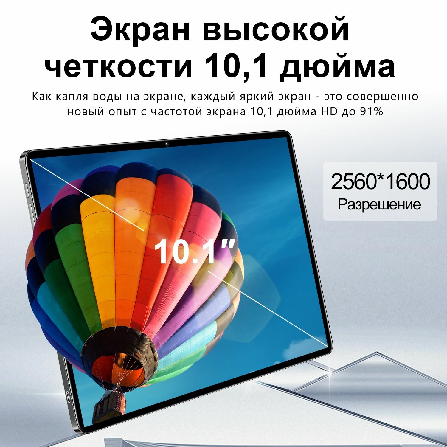 Изображение Планшет Xiaomi S25 Ultra, 10,1", Android 13, 12GB/512GB, GPS, Bluetooth, Wi-Fi, 8MP,