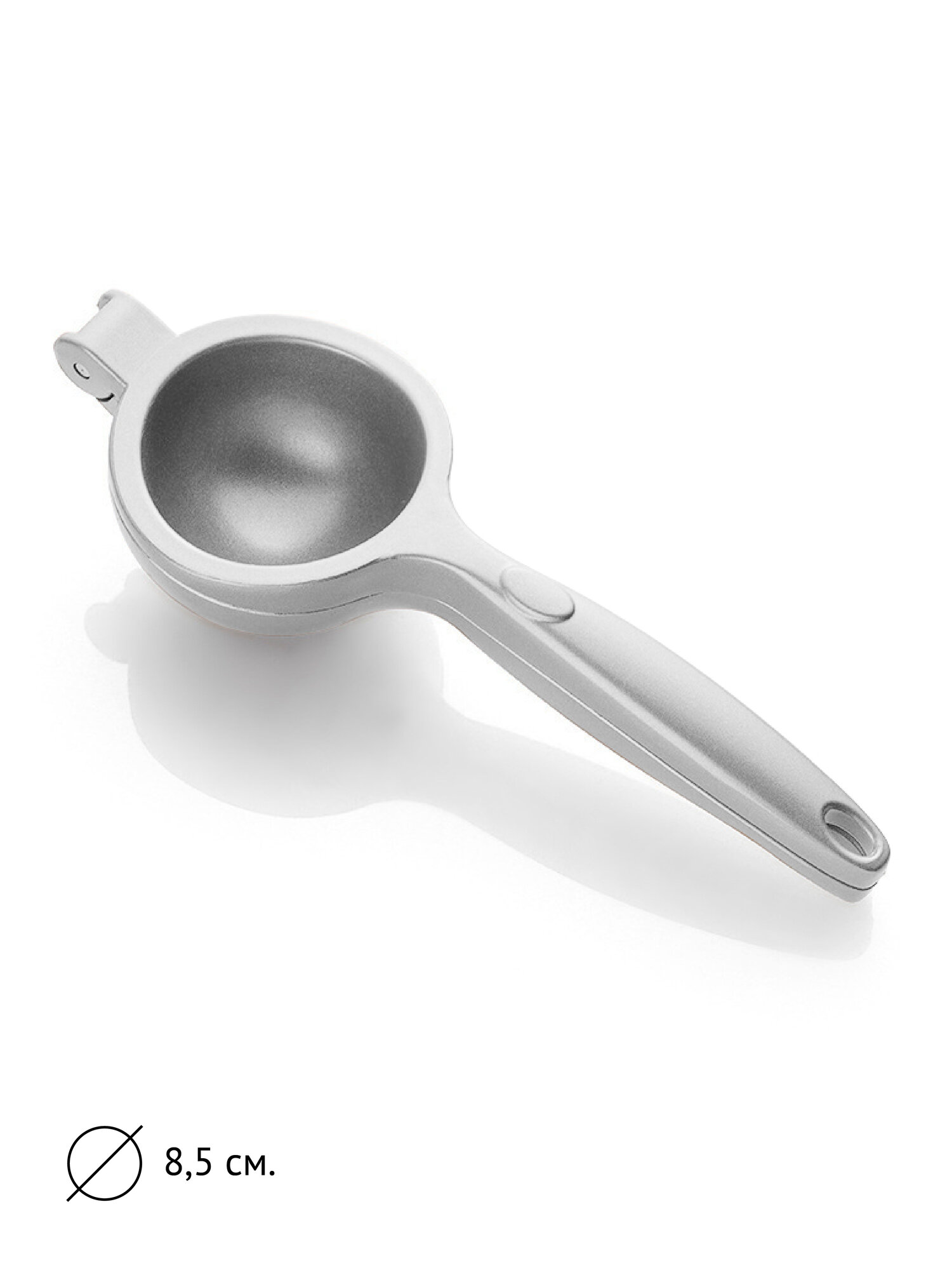 Соковыжималка для цитрусовых, сквизер барный для лимона, лайма, апельсина, грейпфрута, диаметр 8,5 см, серебристый